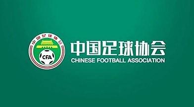 开云体育官网-官方:2026足协杯决赛将在苏州奥体中心体育场举行